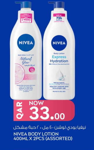 available at Safari Hypermarket in Qatar - Al Shamal