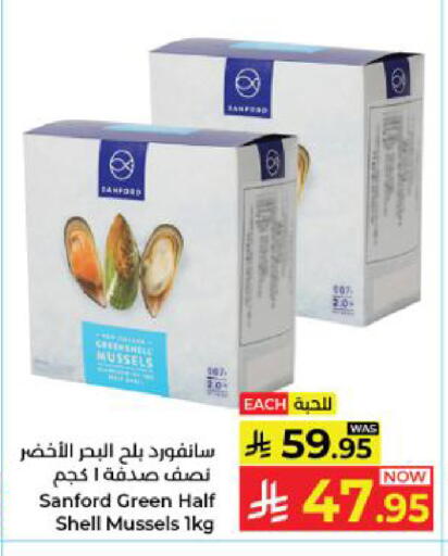 available at كبايان هايبرماركت in مملكة العربية السعودية, السعودية, سعودية - ينبع