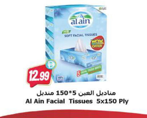 available at المايا سوبرماركت in الإمارات العربية المتحدة , الامارات - الشارقة / عجمان