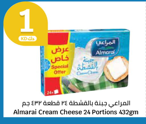 available at City Hypermarket in Kuwait - Kuwait City