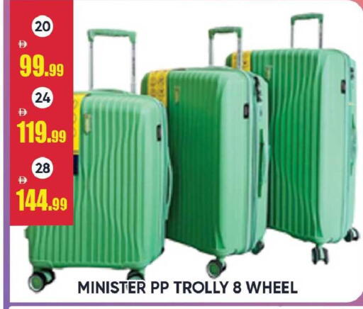 available at Leptis Hypermarket  in UAE - Ras al Khaimah