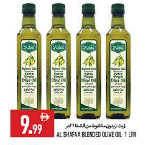 available at  روابي ماركت عجمان in الإمارات العربية المتحدة , الامارات - الشارقة / عجمان
