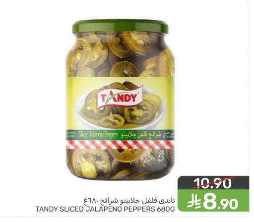 available at  مـزايــا in مملكة العربية السعودية, السعودية, سعودية - المنطقة الشرقية