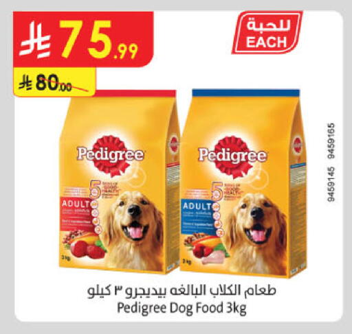 available at Danube in KSA, Saudi Arabia, Saudi - Mecca