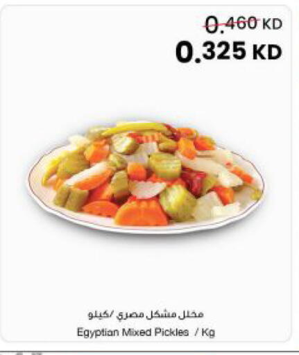 available at مركز سلطان in الكويت - مدينة الكويت