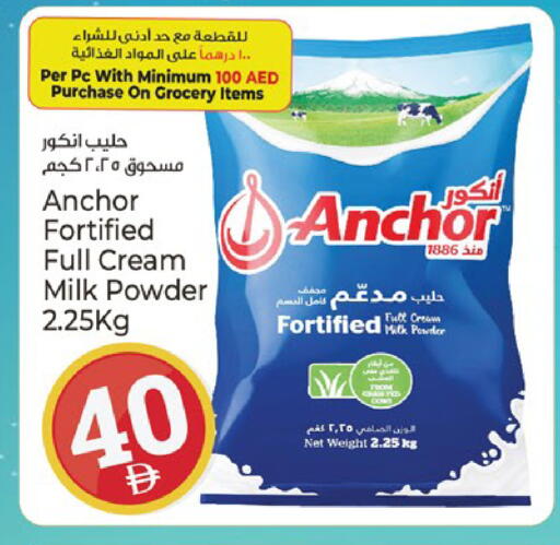 available at Kenz Hypermarket in UAE - Sharjah / Ajman