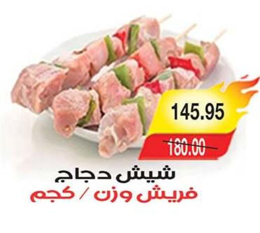 available at آي ماركت in Egypt - القاهرة