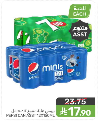available at Mazaya in KSA, Saudi Arabia, Saudi - Dammam