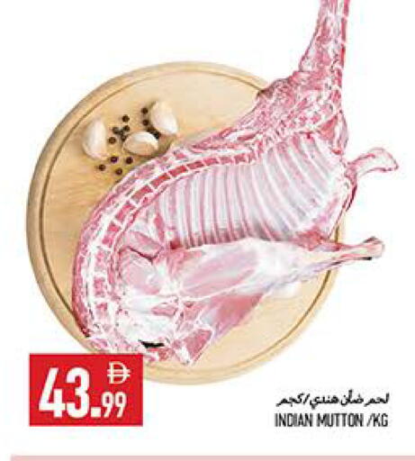 available at  روابي ماركت عجمان in الإمارات العربية المتحدة , الامارات - الشارقة / عجمان
