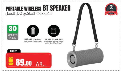 available at سفاري هايبر ماركت in قطر - الشمال