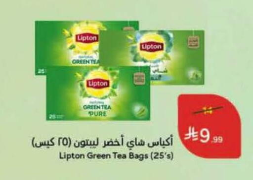 available at Hyper Panda in KSA, Saudi Arabia, Saudi - Tabuk
