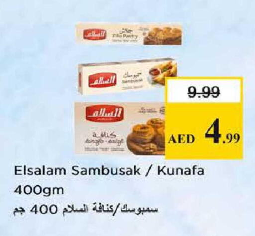 available at Nesto Hypermarket in UAE - Sharjah / Ajman