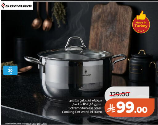 available at لولو هايبرماركت in مملكة العربية السعودية, السعودية, سعودية - حائل‎