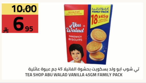 Vanilla available at Astra Markets in KSA, Saudi Arabia, Saudi - Tabuk