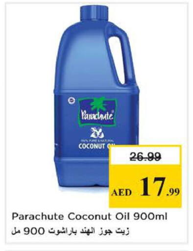 Coconut available at نستو هايبرماركت in الإمارات العربية المتحدة , الامارات - أبو ظبي