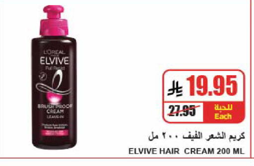 available at A Market in KSA, Saudi Arabia, Saudi - Riyadh