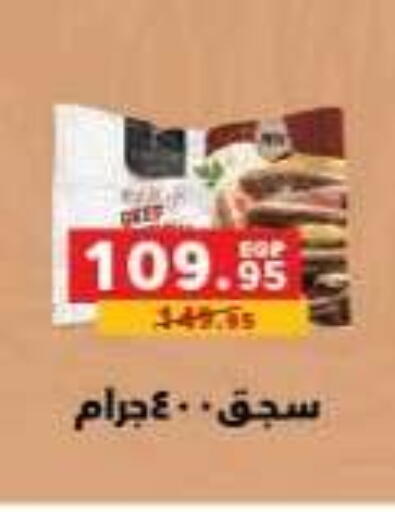 available at Panda  in Egypt - Cairo