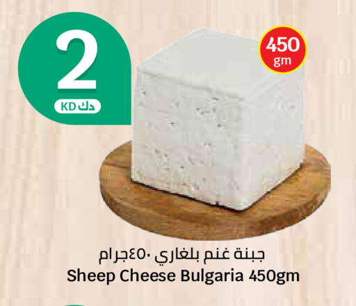 available at City Hypermarket in Kuwait - Kuwait City