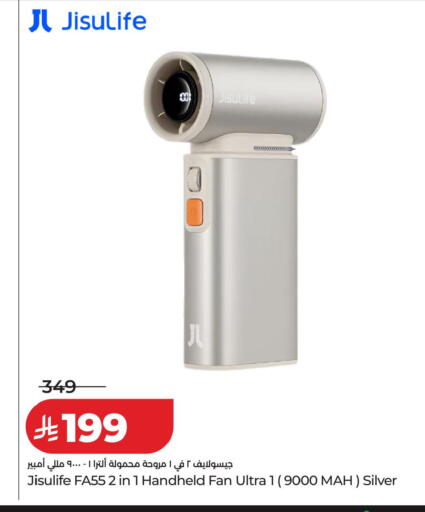 available at LULU Hypermarket in KSA, Saudi Arabia, Saudi - Al Khobar