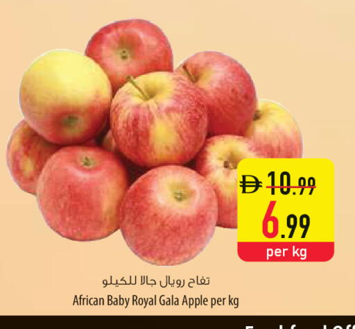 Apple available at السفير ماركت in الإمارات العربية المتحدة , الامارات - أم القيوين‎