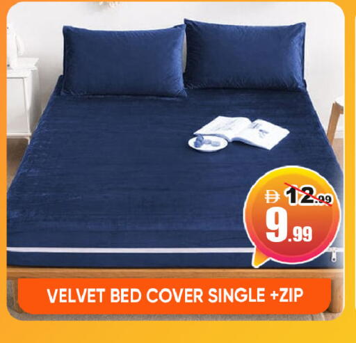 available at Leptis Hypermarket  in UAE - Al Ain