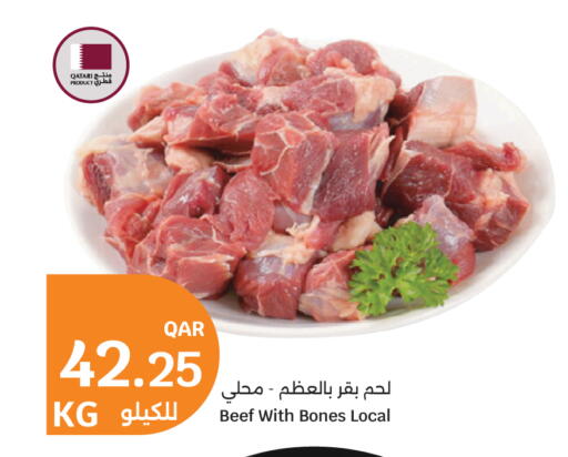 available at City Hypermarket in Qatar - Al-Shahaniya