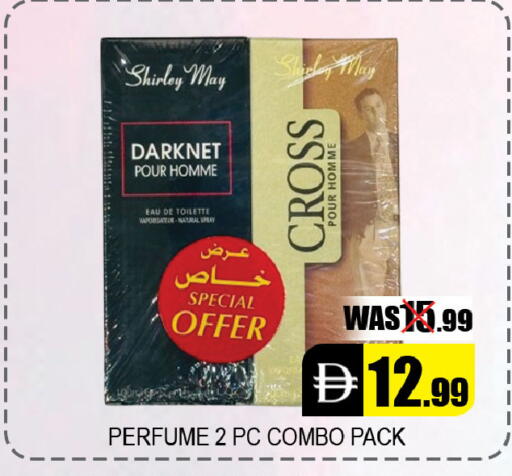 available at Leptis Hypermarket  in UAE - Al Ain