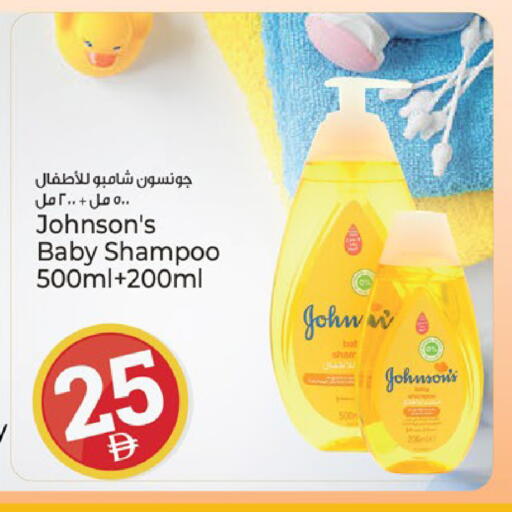 available at Kenz Hypermarket in UAE - Sharjah / Ajman