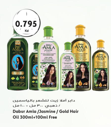 available at جراند هايبر in الكويت - مدينة الكويت
