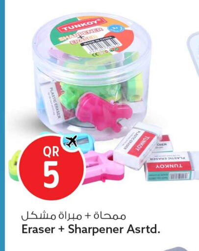 available at Safari Hypermarket in Qatar - Al Rayyan