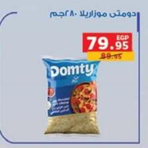 available at Panda  in Egypt - Cairo