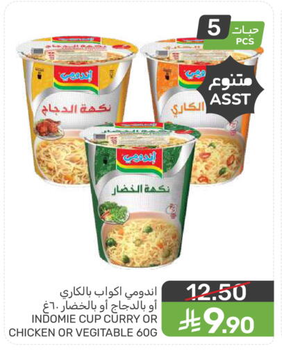 available at  مـزايــا in مملكة العربية السعودية, السعودية, سعودية - المنطقة الشرقية