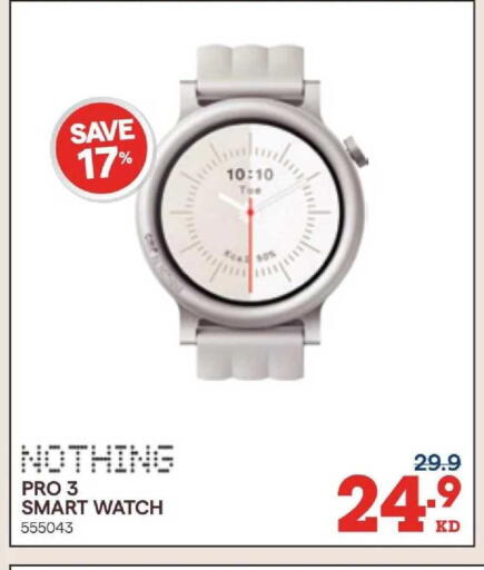 available at X-Cite in Kuwait - Kuwait City
