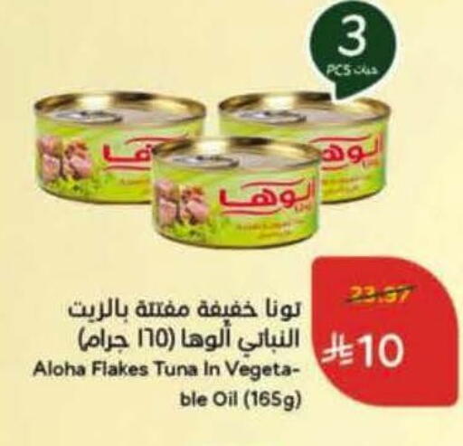 available at Hyper Panda in KSA, Saudi Arabia, Saudi - Al-Kharj