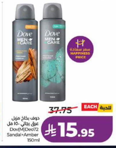available at لولو هايبرماركت in مملكة العربية السعودية, السعودية, سعودية - الطائف