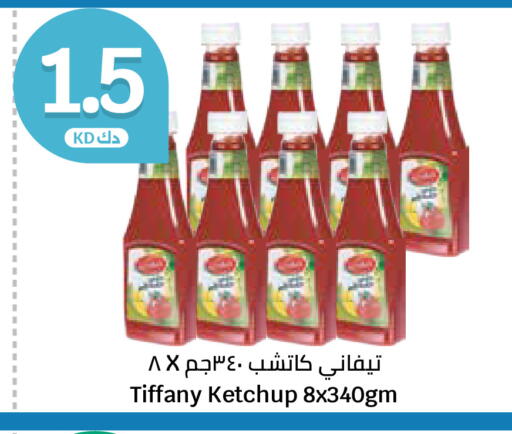 available at City Hypermarket in Kuwait - Kuwait City