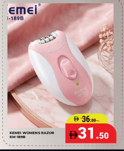 available at كيرالا هايبرماركت in الإمارات العربية المتحدة , الامارات - رَأْس ٱلْخَيْمَة