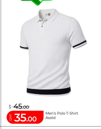 available at G MAX Hypermarket in Qatar - Al Rayyan