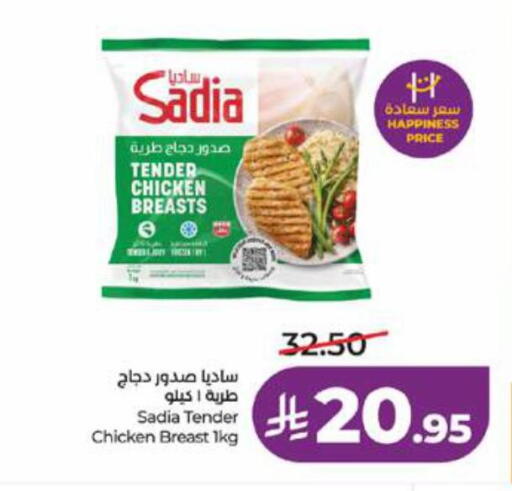 available at لولو هايبرماركت in مملكة العربية السعودية, السعودية, سعودية - تبوك