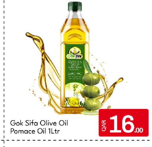 available at G MAX Hypermarket in Qatar - Al Rayyan