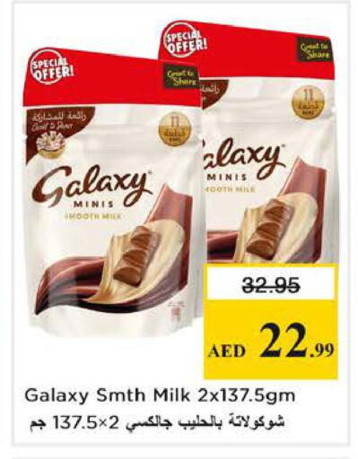 available at Nesto Hypermarket in UAE - Abu Dhabi