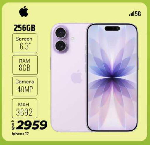available at الروابي للإلكترونيات in قطر - الريان