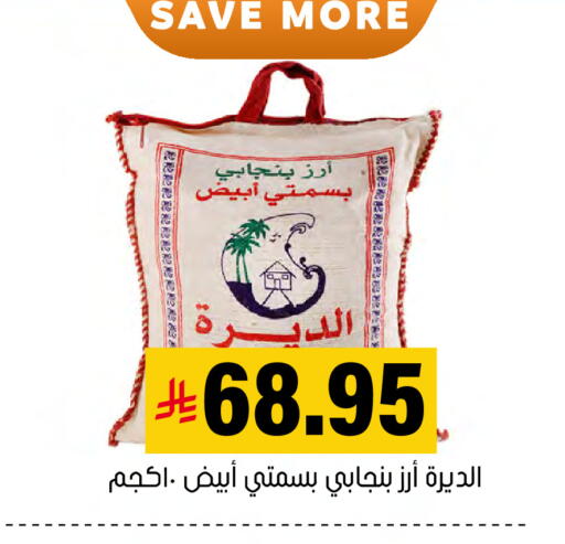 available at العامر للتسوق in مملكة العربية السعودية, السعودية, سعودية - الأحساء‎