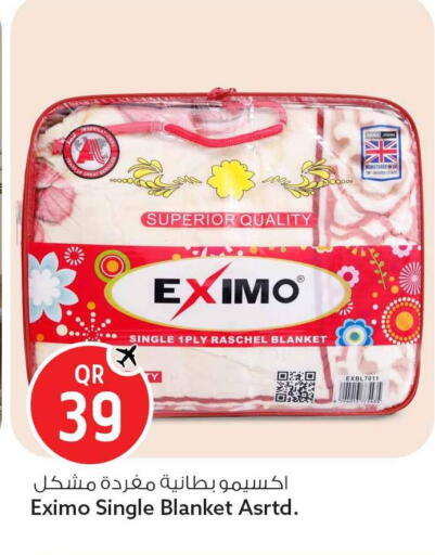 available at سفاري هايبر ماركت in قطر - أم صلال