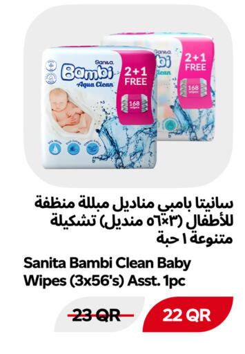 available at Snoomart in Qatar - Al Rayyan
