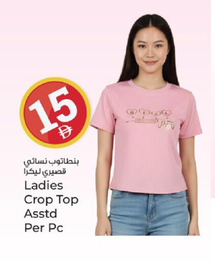 available at Kenz Hypermarket in UAE - Sharjah / Ajman