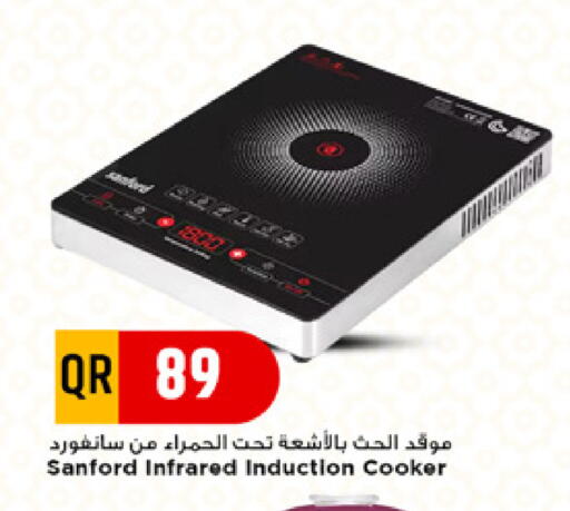 available at Marza Hypermarket in Qatar - Al Shamal