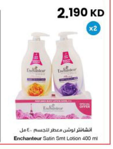 available at The Sultan Center in Kuwait - Kuwait City