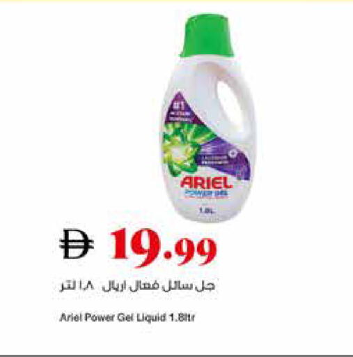 available at تروليز سوبرماركت in الإمارات العربية المتحدة , الامارات - الشارقة / عجمان