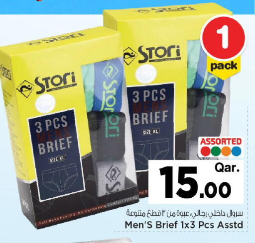 available at Mark & Save  in Qatar - Al-Shahaniya